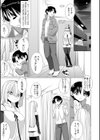 今夜これからイッていい？試し読み3ページ