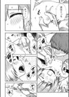 花楓―かえで―試し読み8ページ