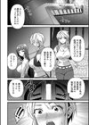 牝豚倶楽部試し読み6ページ