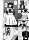 これが被服部の活動です！試し読み2ページ
