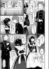 これが被服部の活動です！試し読み3ページ