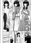 これが被服部の活動です！試し読み4ページ
