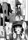 これが被服部の活動です！試し読み5ページ
