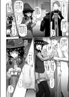 これが被服部の活動です！試し読み6ページ