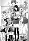 搾精しゅきしゅき姉妹【1話立ち読み付き】試し読み3ページ