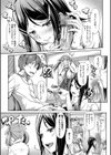 搾精しゅきしゅき姉妹【1話立ち読み付き】試し読み9ページ