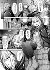 家出吸血鬼エレス試し読み2ページ