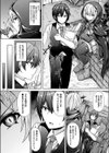 家出吸血鬼エレス試し読み3ページ
