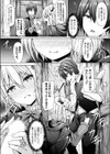 家出吸血鬼エレス試し読み4ページ