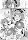 アニ☆コイ試し読み8ページ