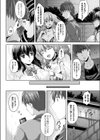 神待ちサキュバス！試し読み2ページ