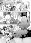 神待ちサキュバス！試し読み3ページ