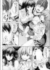 神待ちサキュバス！試し読み4ページ