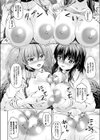 神待ちサキュバス！試し読み6ページ