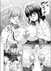 神待ちサキュバス！試し読み8ページ