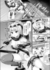 呪獄のあやかし試し読み2ページ