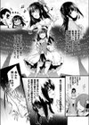 はりつけた笑顔試し読み4ページ