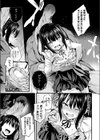 はりつけた笑顔試し読み5ページ