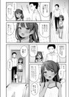 ひと夏のよりみち試し読み4ページ