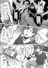 霊婚ノ濡事試し読み1ページ