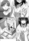霊婚ノ濡事試し読み4ページ