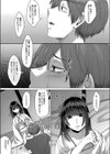 霊婚ノ濡事試し読み21ページ