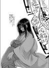 霊婚ノ濡事試し読み29ページ