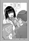 霊婚ノ濡事試し読み30ページ