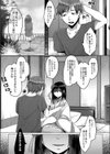霊婚ノ濡事 【デジタル特装版】試し読み5ページ