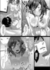 霊婚ノ濡事 【デジタル特装版】試し読み25ページ