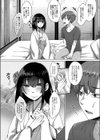 霊婚ノ濡事 【デジタル特装版】試し読み28ページ