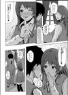 秘密の勉強会試し読み2ページ