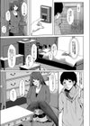 秘密の勉強会試し読み3ページ