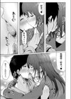秘密の勉強会試し読み5ページ