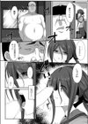 あきらめ女子の迎え方試し読み2ページ