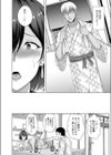 再逢温泉試し読み2ページ