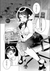 甘い万感に絆されて試し読み1ページ