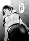 甘い万感に絆されて試し読み7ページ