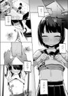 みんなヤってるし怖くない！〜りりちゃんは大人になるっ！〜試し読み2ページ