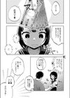 みんなヤってるし怖くない！〜りりちゃんは大人になるっ！〜試し読み7ページ