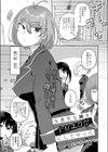 生意気な妹をドMエロ女にしてやった試し読み1ページ