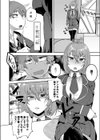 生意気な妹をドMエロ女にしてやった試し読み2ページ