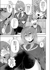 生意気な妹をドMエロ女にしてやった試し読み5ページ