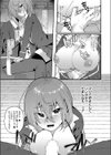生意気な妹をドMエロ女にしてやった試し読み7ページ