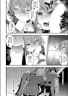 生意気な妹をドMエロ女にしてやった試し読み8ページ
