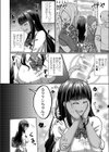 JK（ママ）のP（パパ）活デビュー（単話）試し読み2ページ