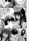 JK（ママ）のP（パパ）活デビュー（単話）試し読み7ページ