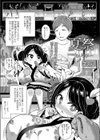 夏祭試し読み1ページ