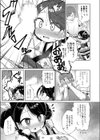 夏祭試し読み3ページ