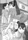 淫妻コレクション いずみコミックス・ハーフシリーズ 035試し読み6ページ